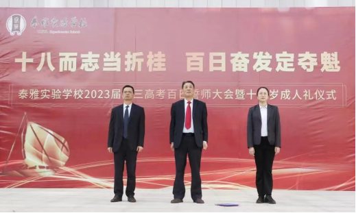 柴时钟:校长教育思想对学校的发展至关重要 柴时钟:校长教育思想对学校的发展至关重要