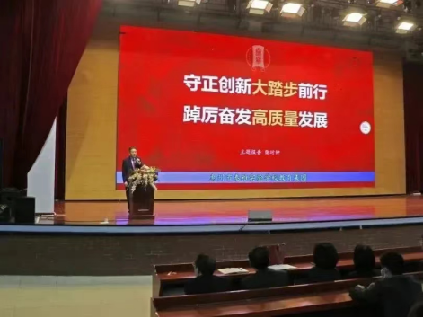 柴时钟:校长教育思想对学校的发展至关重要 柴时钟:校长教育思想对学校的发展至关重要