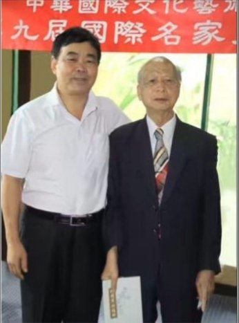 羲之故里访乡贤——访儒林文化院院长、学者、诗人林成宙先生