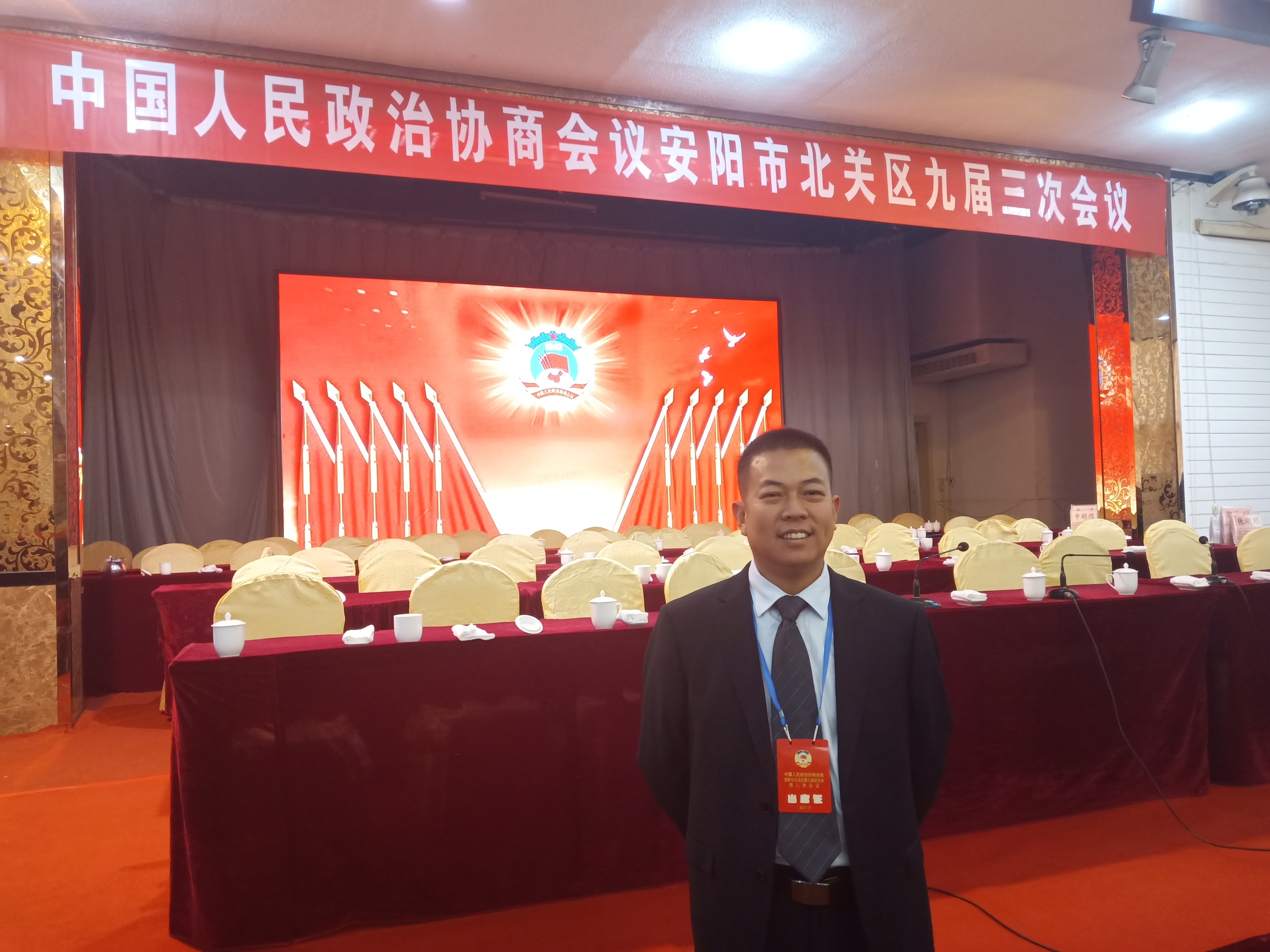 【林膑】不忘初心 履职尽责 做一名合格的政协委员