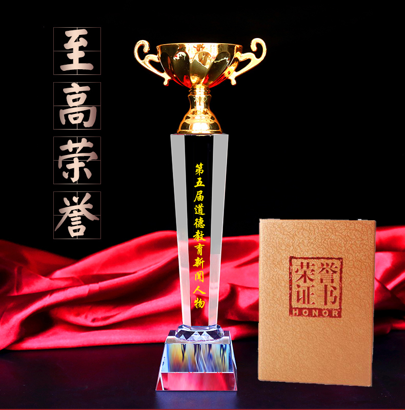 全国第五届道德教育新闻人物——李阔宇