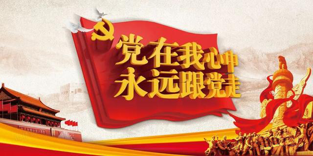 新时代杰出文学艺术家——石英