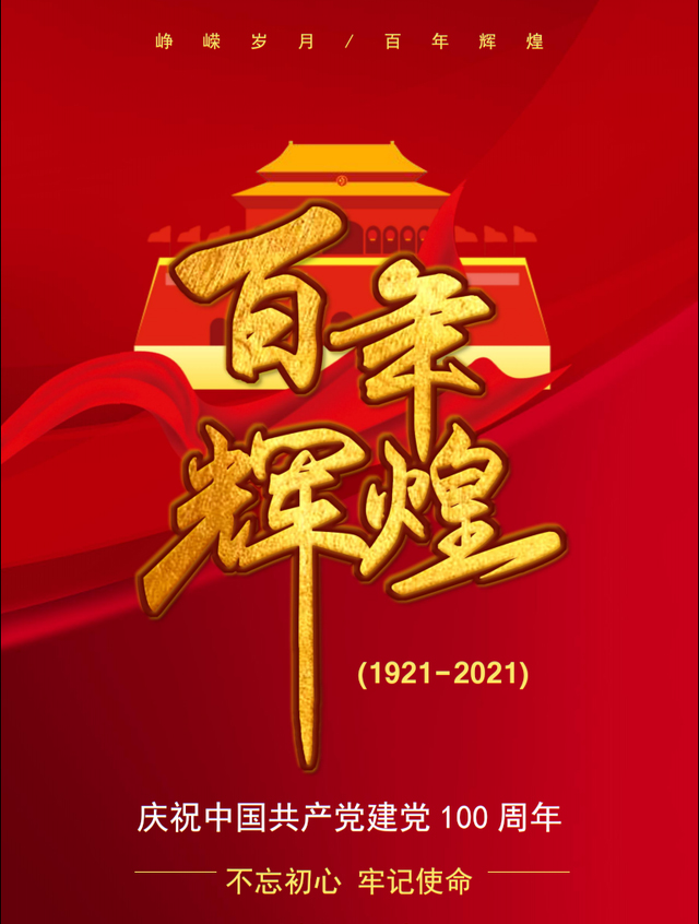 新时代杰出文学艺术家——石英