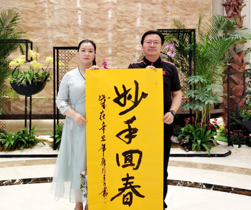 张小艳：以徒手五脏归位中医疗法为患者减轻痛苦