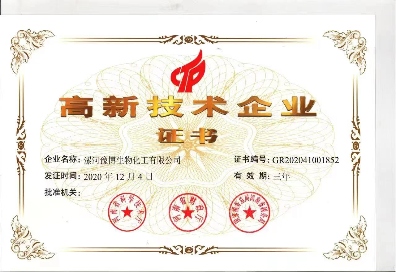 浴火重生的凤凰——记豫博生物有限公司董事长孙军站 浴火重生的凤凰——记豫博生物有限公司董事长孙军站