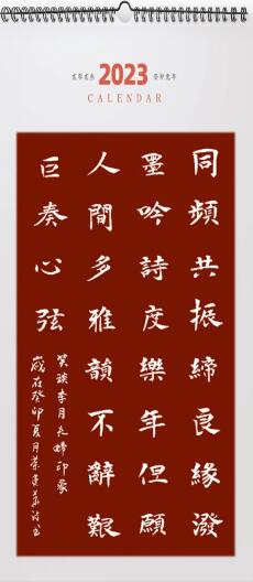 但愿人间多雅韵 不辞艰巨奏心弦——诗书融媒体人笑琰、李月夫妇印象