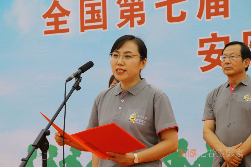 点击打开原图 全国第七届“万步有约”健走激励大赛安阳县赛区启动