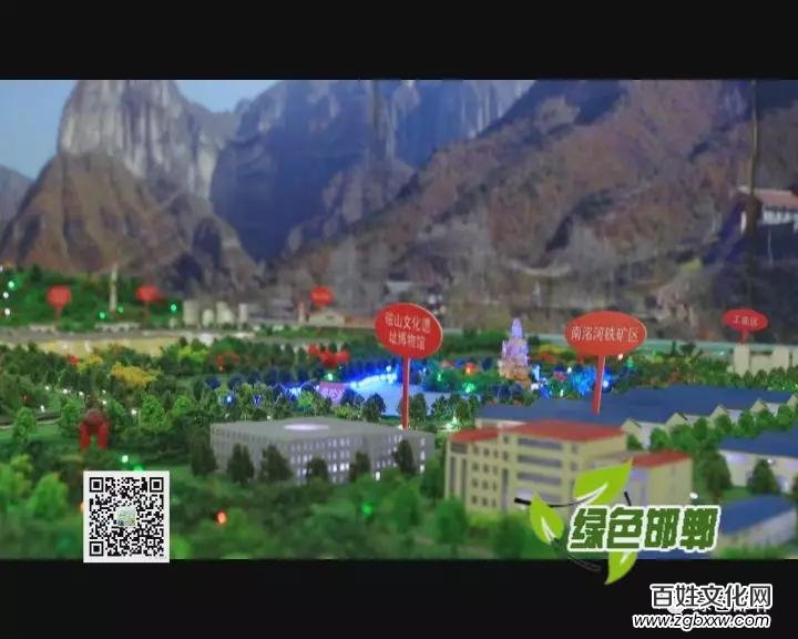 武安磁山二街：以改革创新引领乡村振兴