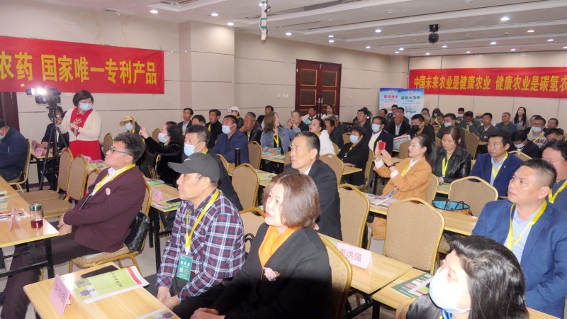 2021碳氢核肥食品产业供应链基地对接签约项目启动仪式在河北白沟举行