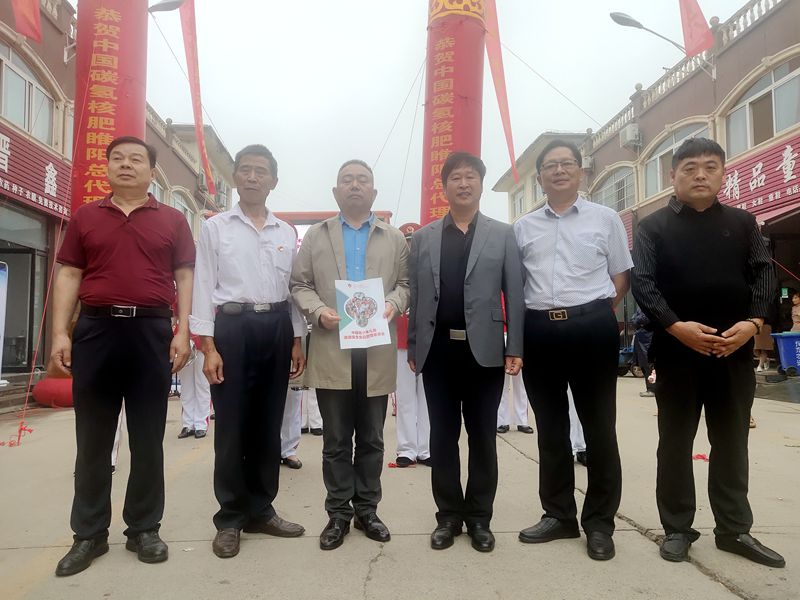 碳氢核肥商丘首家县区运营中心盛大开业 碳氢核肥商丘首家县区运营中心盛大开业