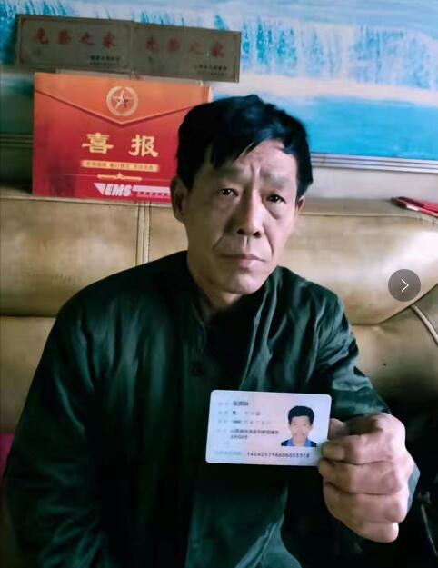 山西洪洞一“军属家庭”因土地“难以确权”一事所受的遭遇 山西洪洞一“军属家庭”因土地“难以确权”一事所受的遭遇