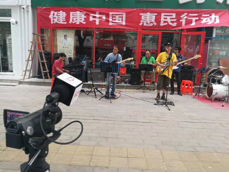 健康中国惠民行动走进河北涿州