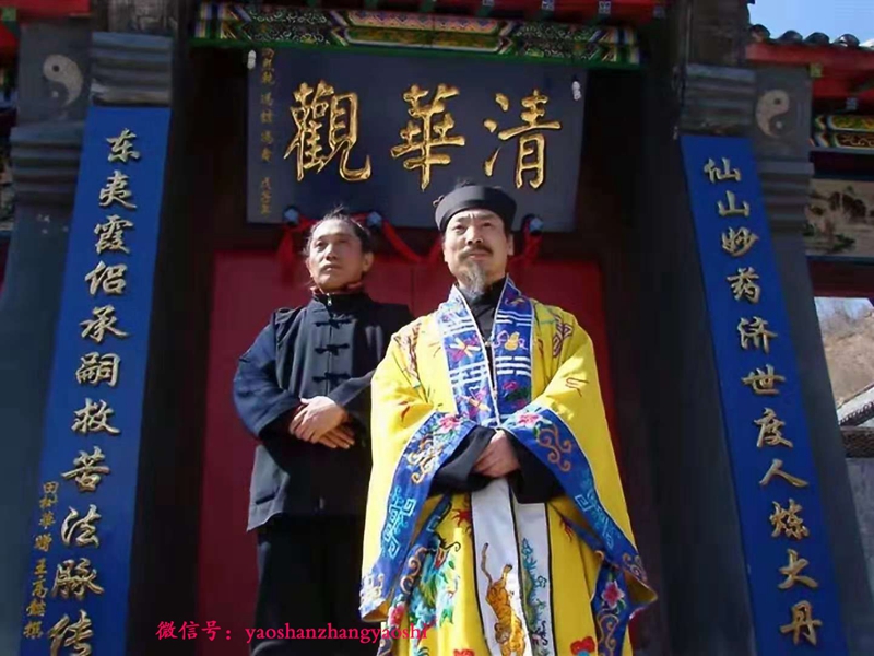 吕祖剑仙派传人:张高元道长 吕祖剑仙派传人:张高元道长