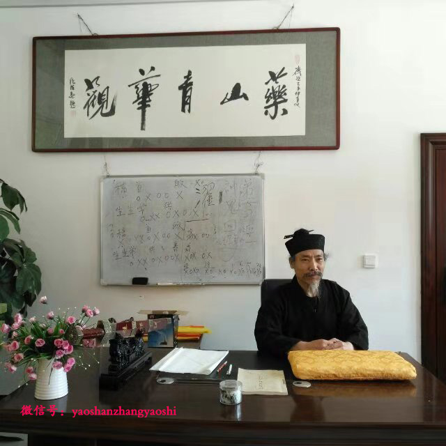 吕祖剑仙派传人:张高元道长 吕祖剑仙派传人:张高元道长