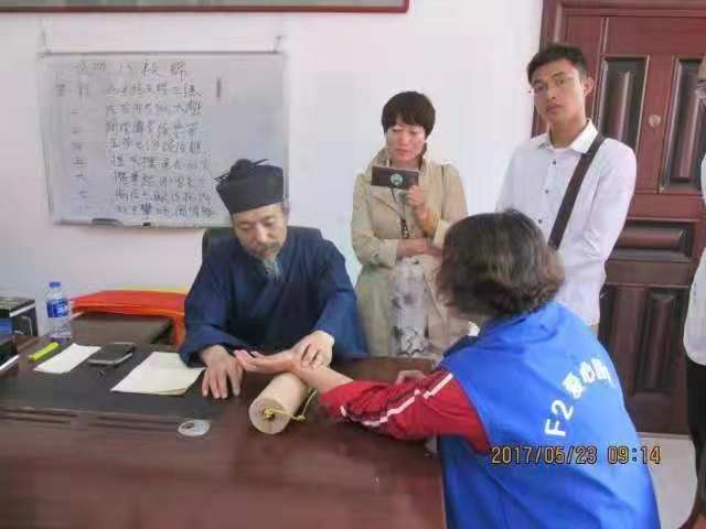 吕祖剑仙派传人:张高元道长 吕祖剑仙派传人:张高元道长