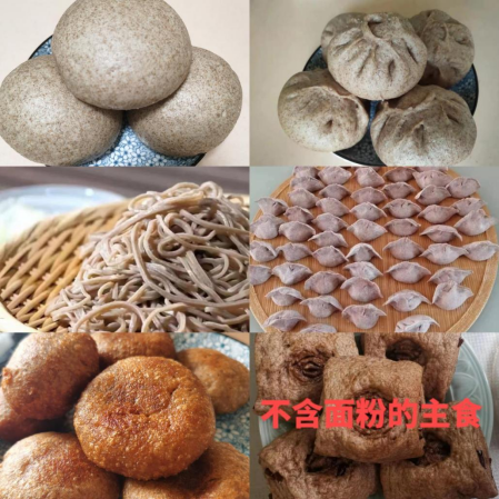 中联玉筋香多酶营养素粉——只为万家安康 中联玉筋香多酶营养素粉——只为万家安康