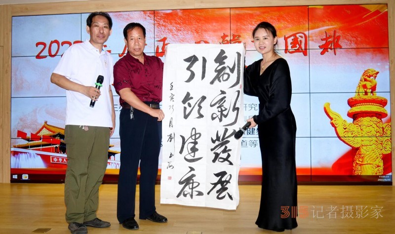 2022正念正心韩誉国都文化健康交流会在京举行 2022正念正心韩誉国都文化健康交流会在京举行
