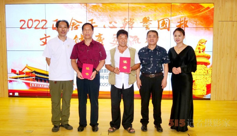 2022正念正心韩誉国都文化健康交流会在京举行 2022正念正心韩誉国都文化健康交流会在京举行