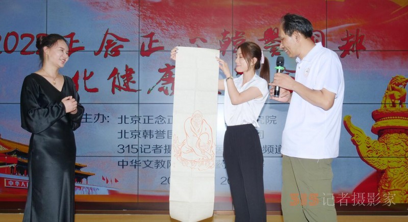 2022正念正心韩誉国都文化健康交流会在京举行 2022正念正心韩誉国都文化健康交流会在京举行