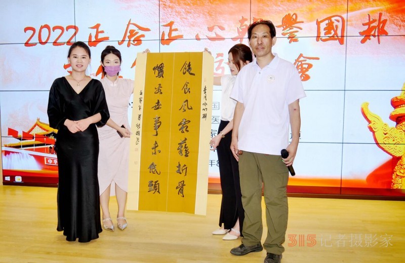 2022正念正心韩誉国都文化健康交流会在京举行 2022正念正心韩誉国都文化健康交流会在京举行