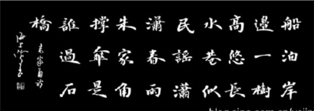 飞来生花笔洒落见风神——著名书法家沈鸿根先生艺术探微