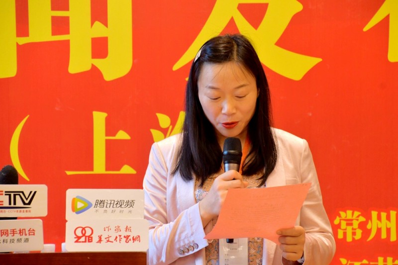 《建党百年世界华人书画大典》在上海启动