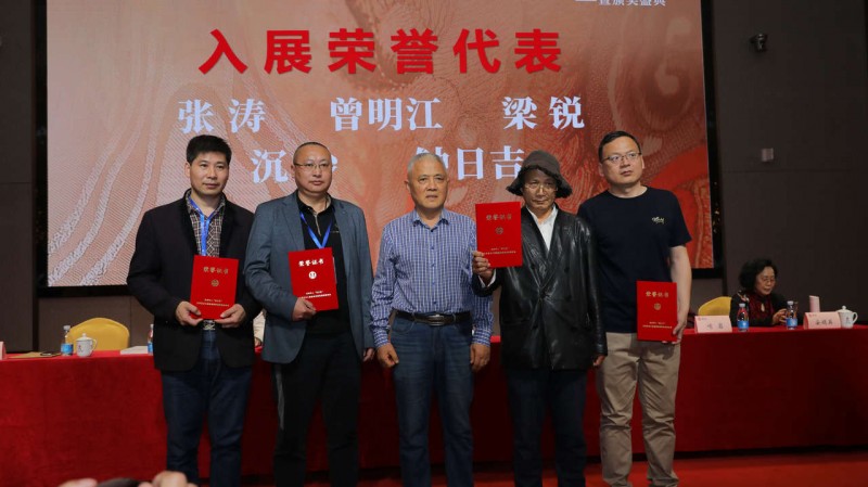 全球华人“和文化”文学艺术大展赛展览颁奖系列活动圆满举办