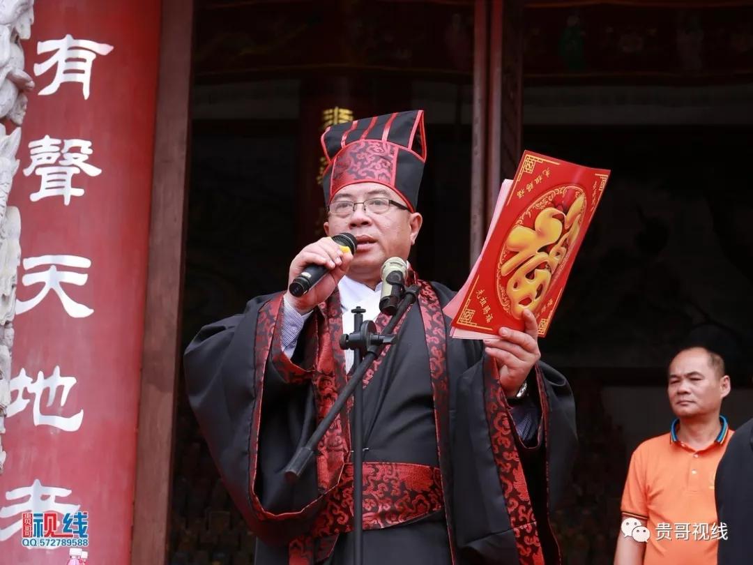 海口林氏宗亲总会举办2019海南林氏宗亲祭祀大典