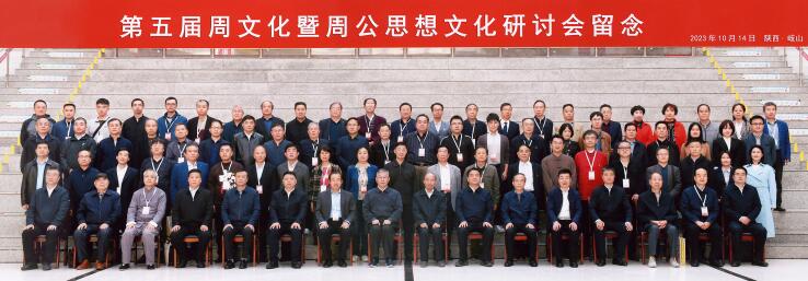 周公嘉禾家风故事发生的背景意义以及历史影响新时代价值 周公嘉禾家风故事发生的背景意义以及历史影响新时代价值