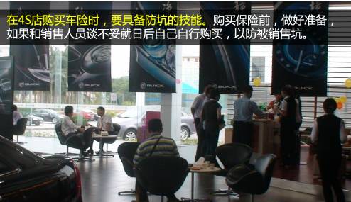 汽车保险怎么买?这里有最详细保险购买指南