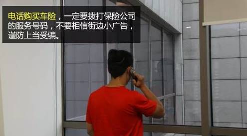 汽车保险怎么买?这里有最详细保险购买指南