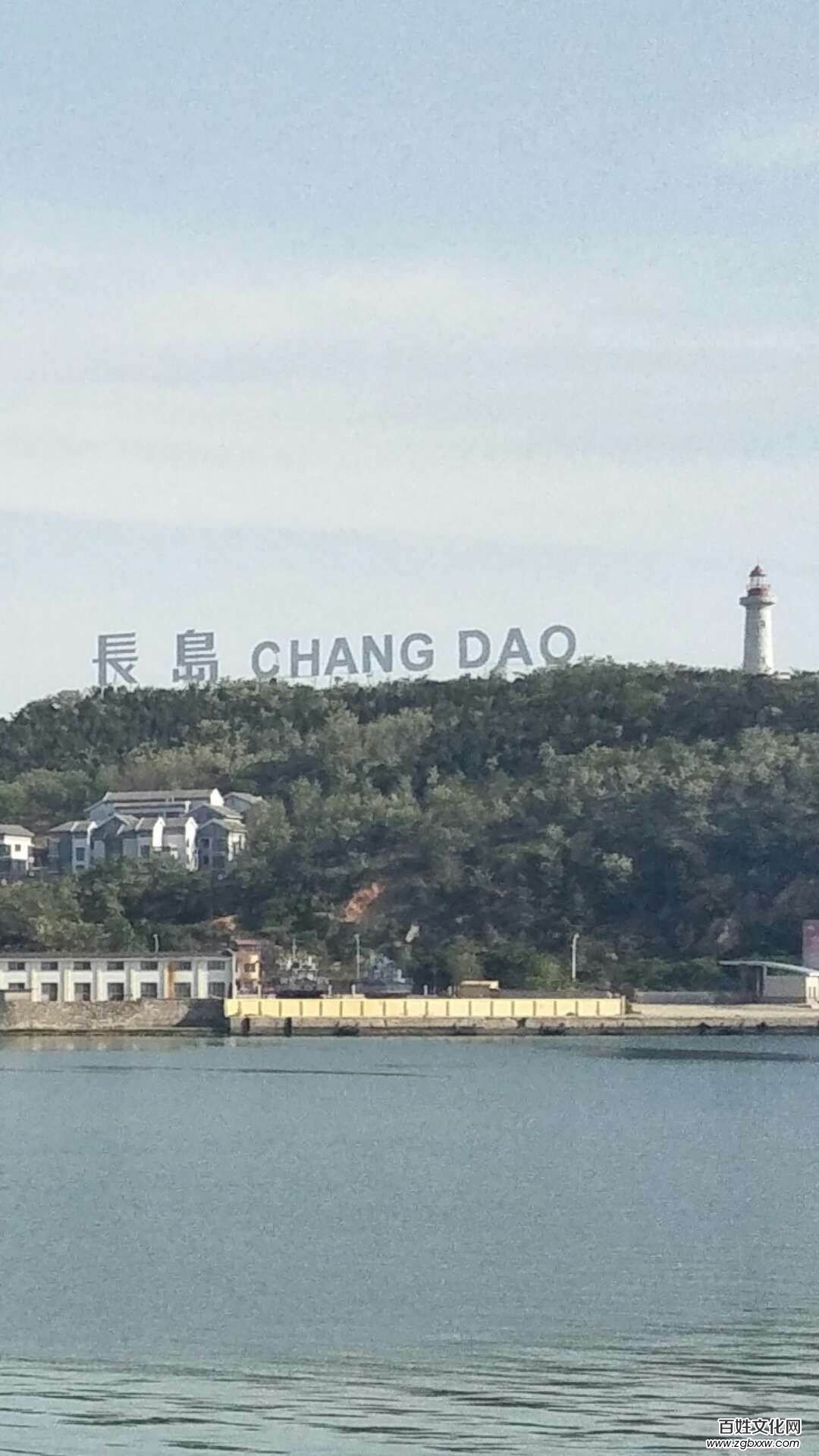 日升观海