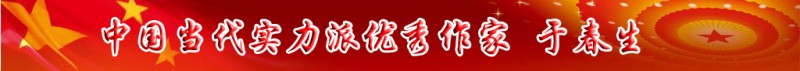 中国当代实力派优秀作家排行榜