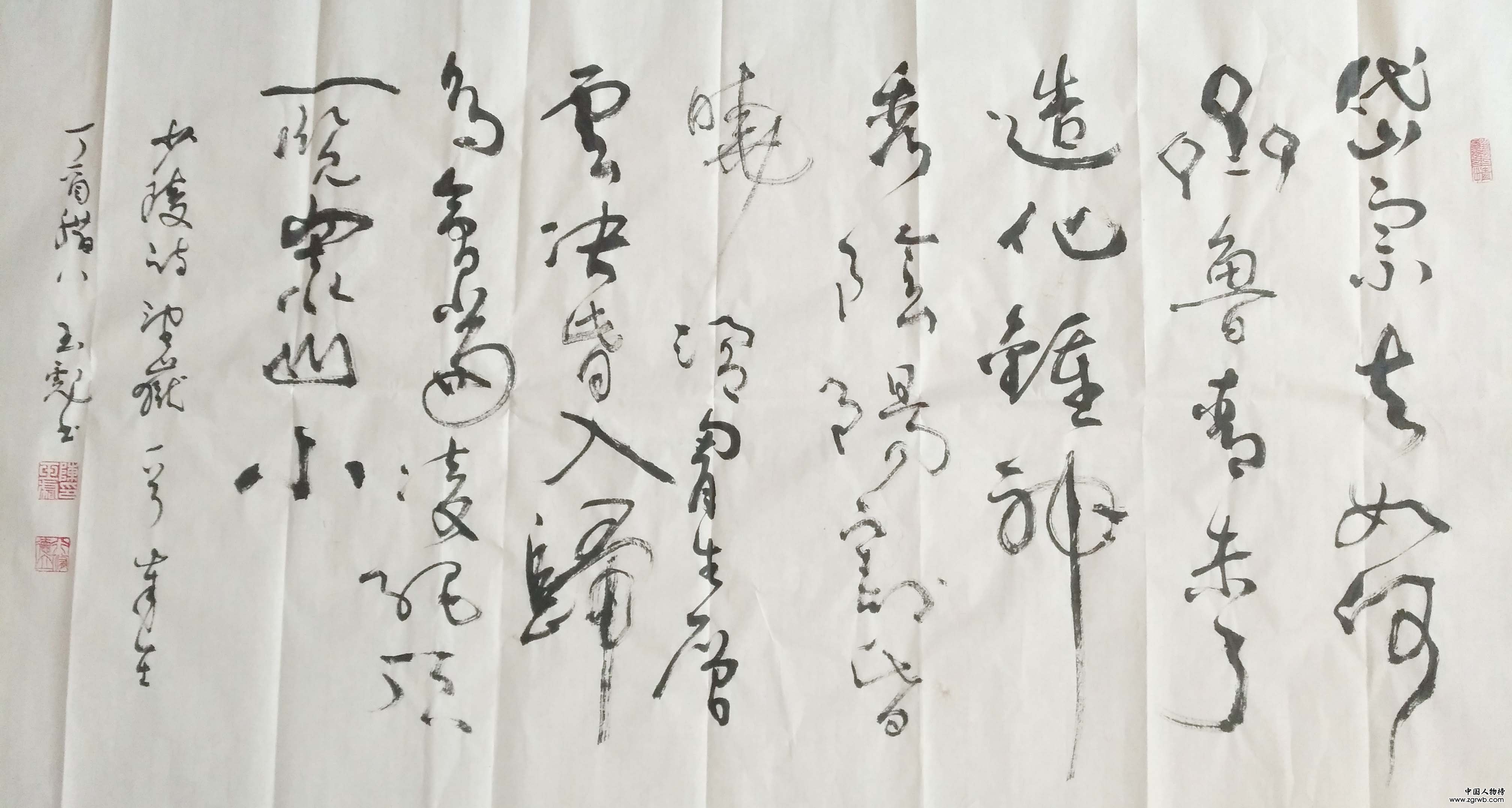 纪念改革开放四十周年书画艺术成就代表人物 ——陈玉彪