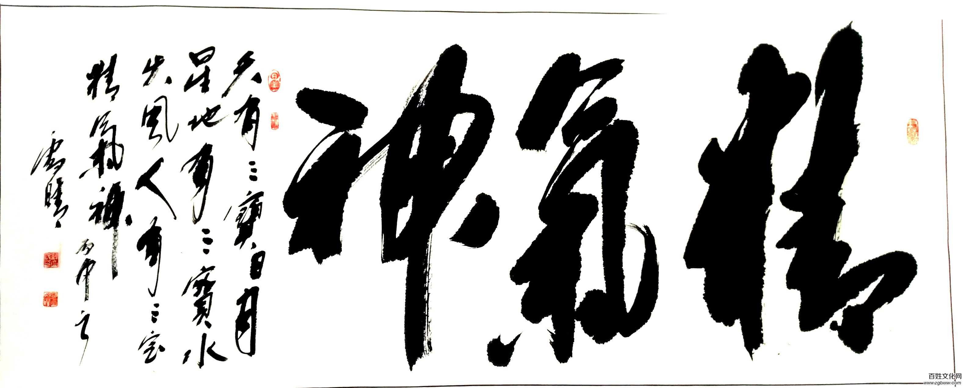 祁连滴翠艳 翰墨溢香浓——记著名书法大师许立民先生