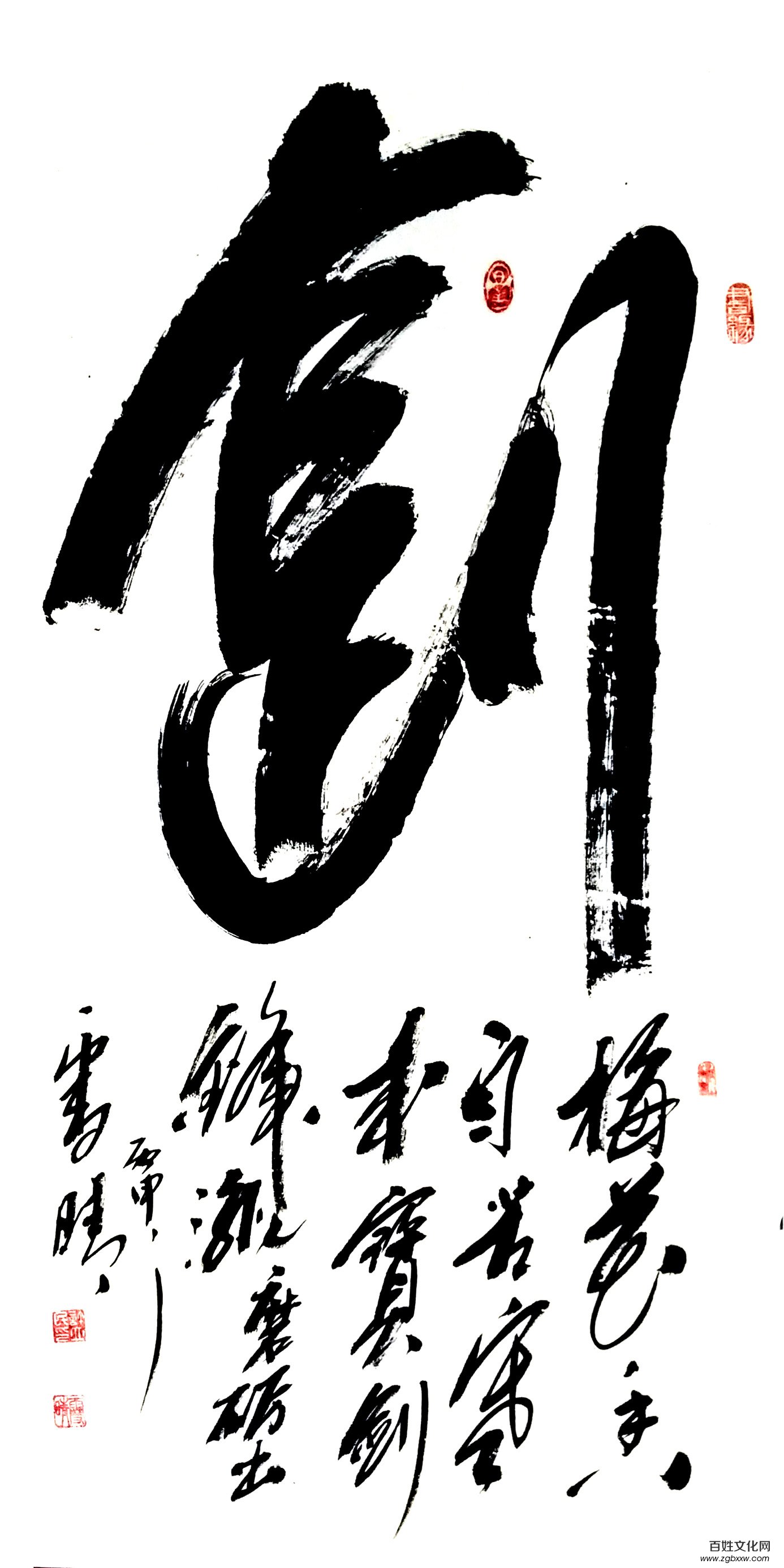 祁连滴翠艳 翰墨溢香浓——记著名书法大师许立民先生