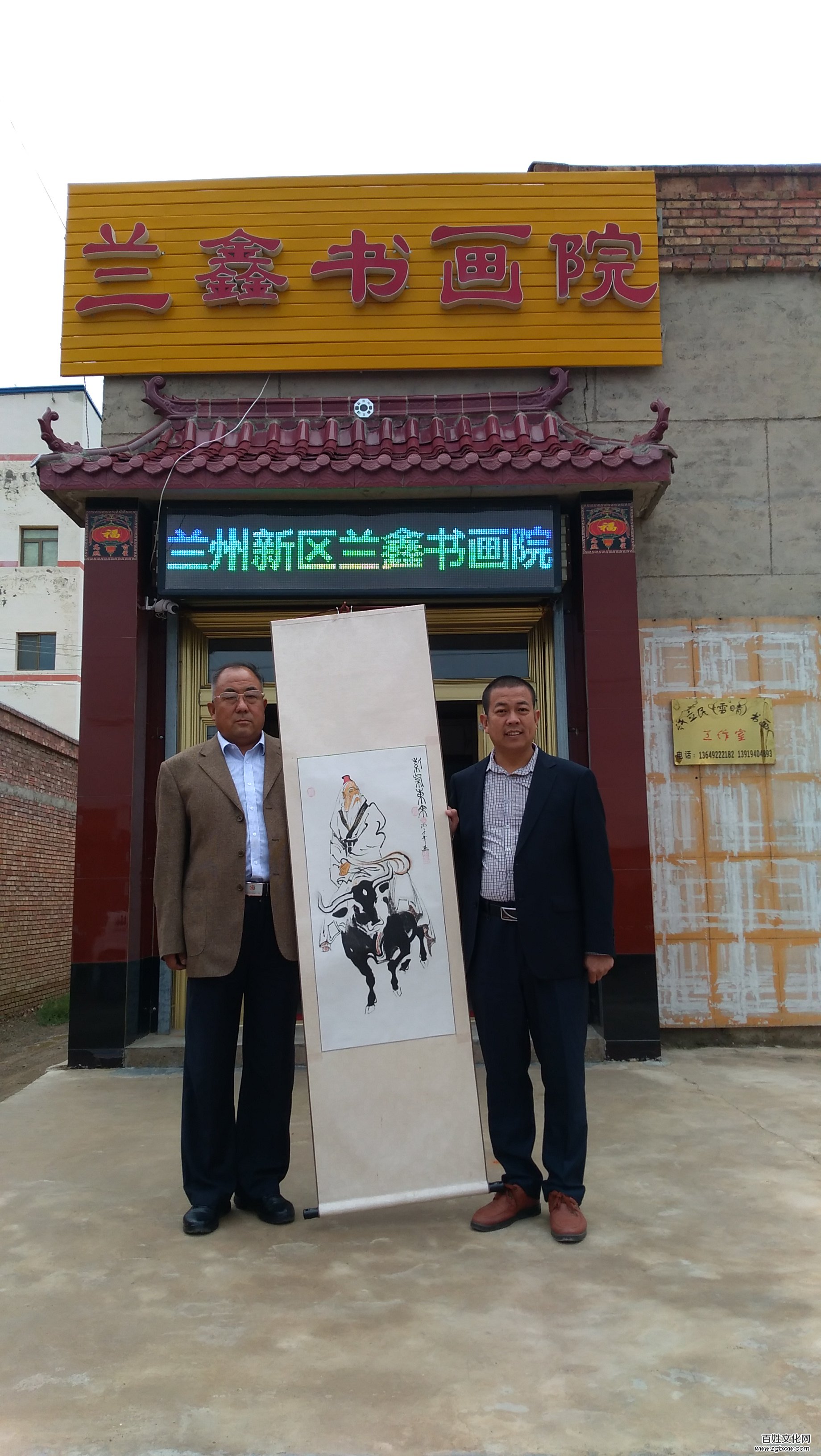 祁连滴翠艳 翰墨溢香浓——记著名书法大师许立民先生