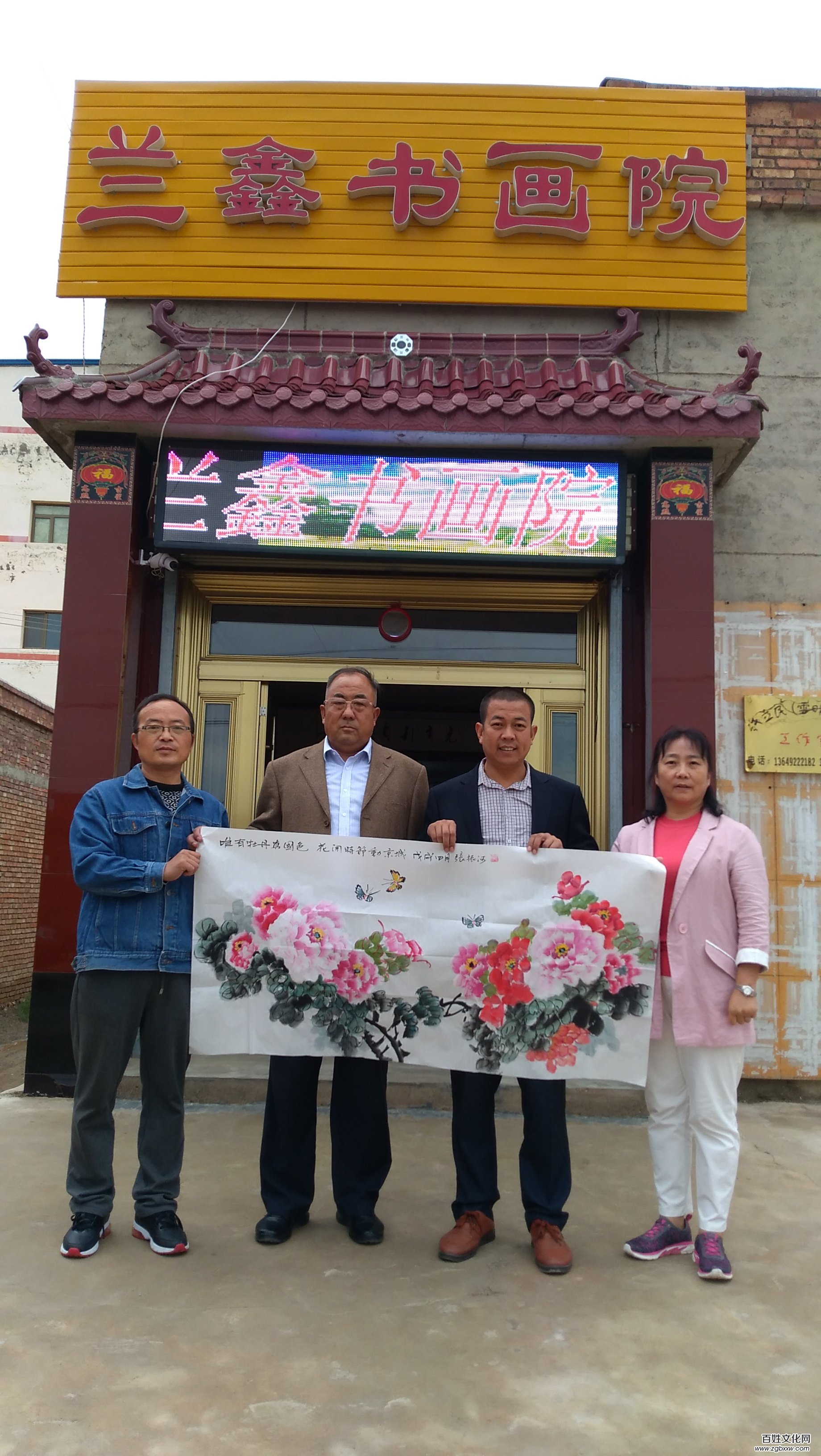 祁连滴翠艳 翰墨溢香浓——记著名书法大师许立民先生