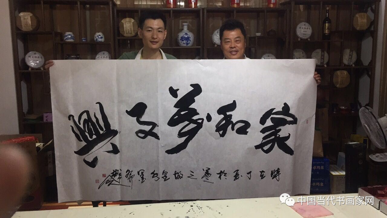 《砚池豪情》 李朝国先生的书画艺术