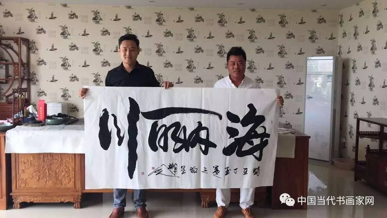 《砚池豪情》 李朝国先生的书画艺术