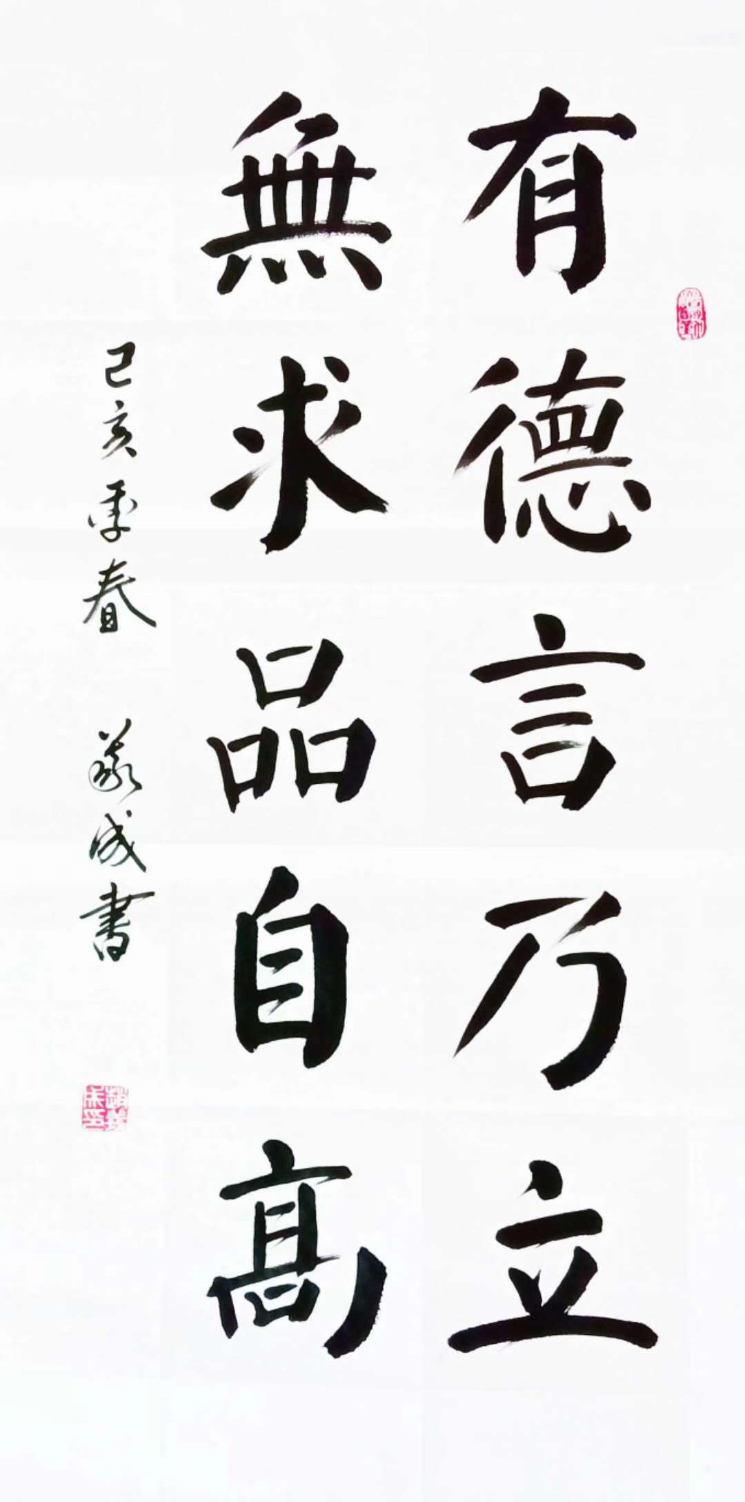 中国当代实力派书画名家赵义成书法艺术欣赏