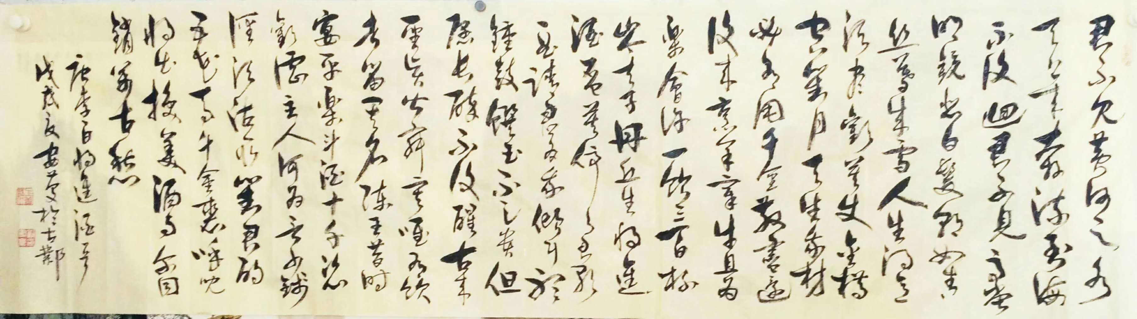 中国当代实力派书画名家刘安庆书法艺术欣赏
