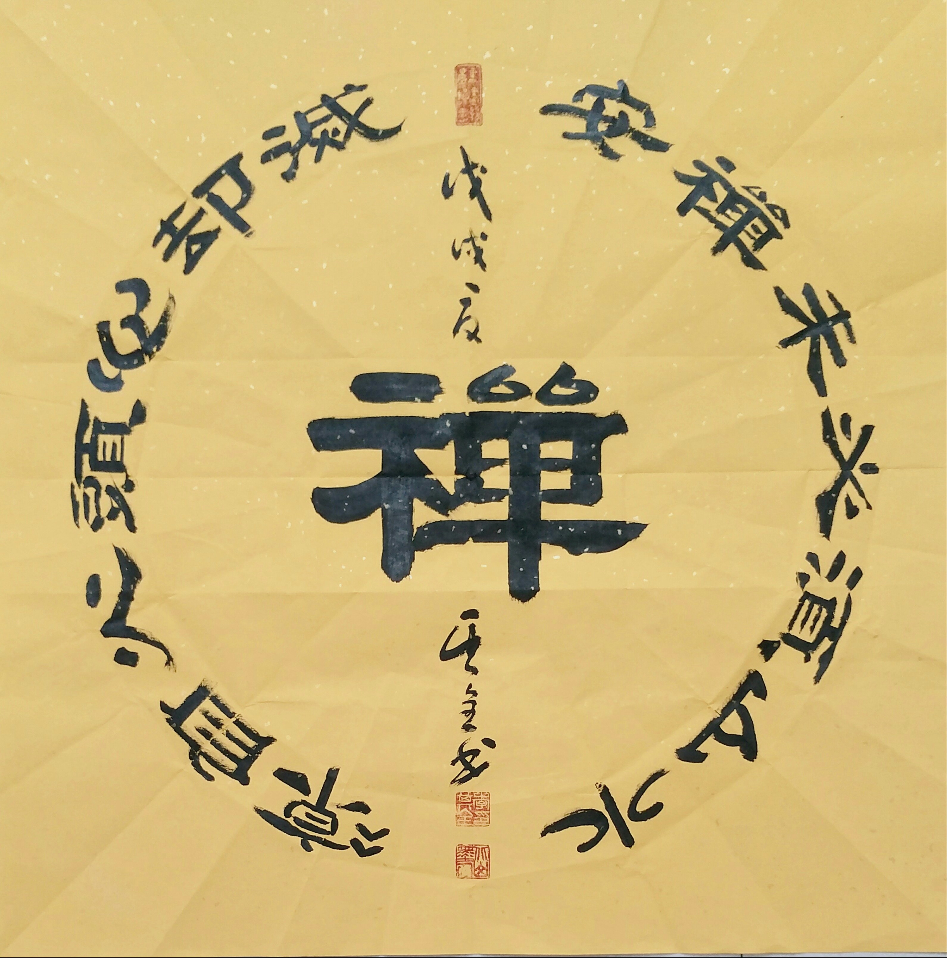 中国当代实力派书画名家李其全书法艺术欣赏