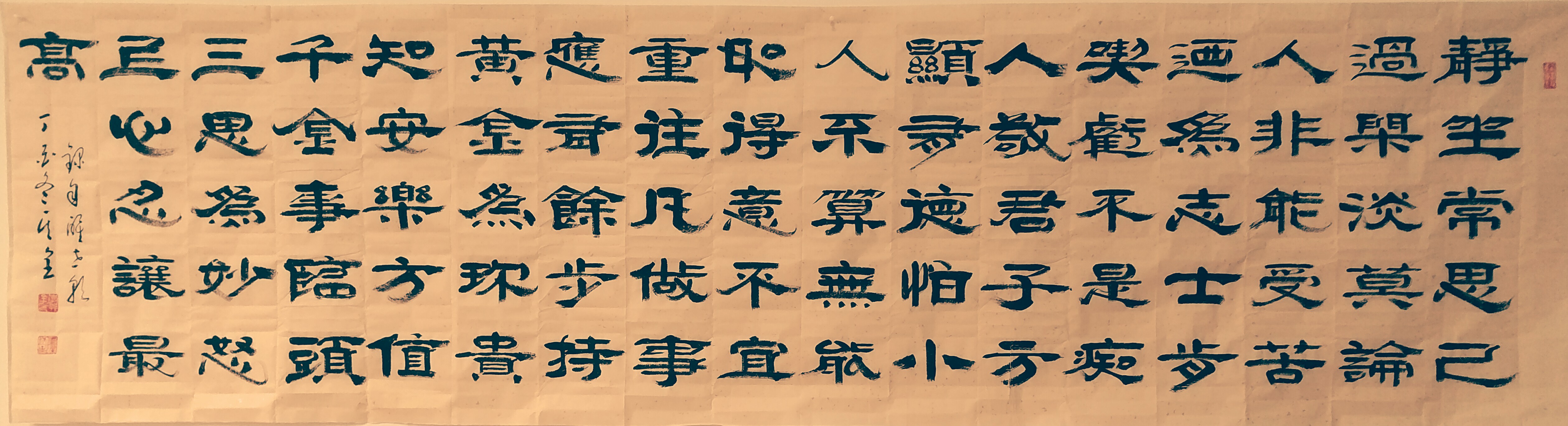 中国当代实力派书画名家李其全书法艺术欣赏