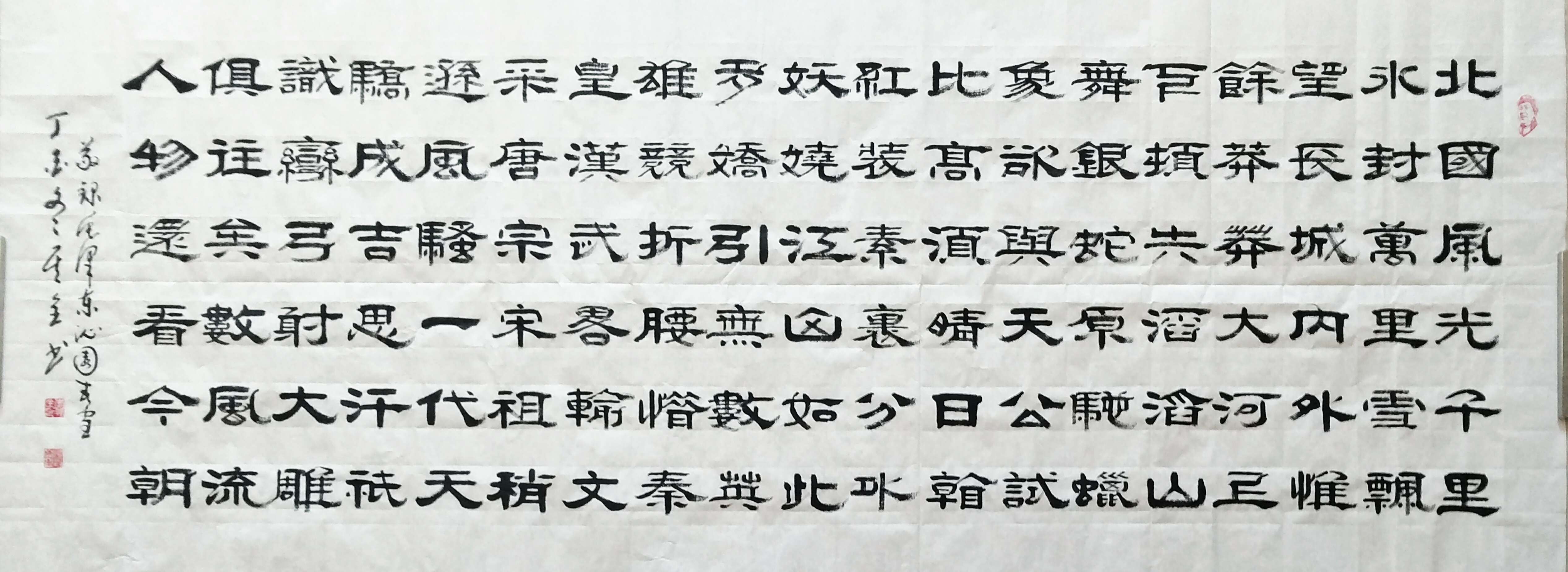 中国当代实力派书画名家李其全书法艺术欣赏