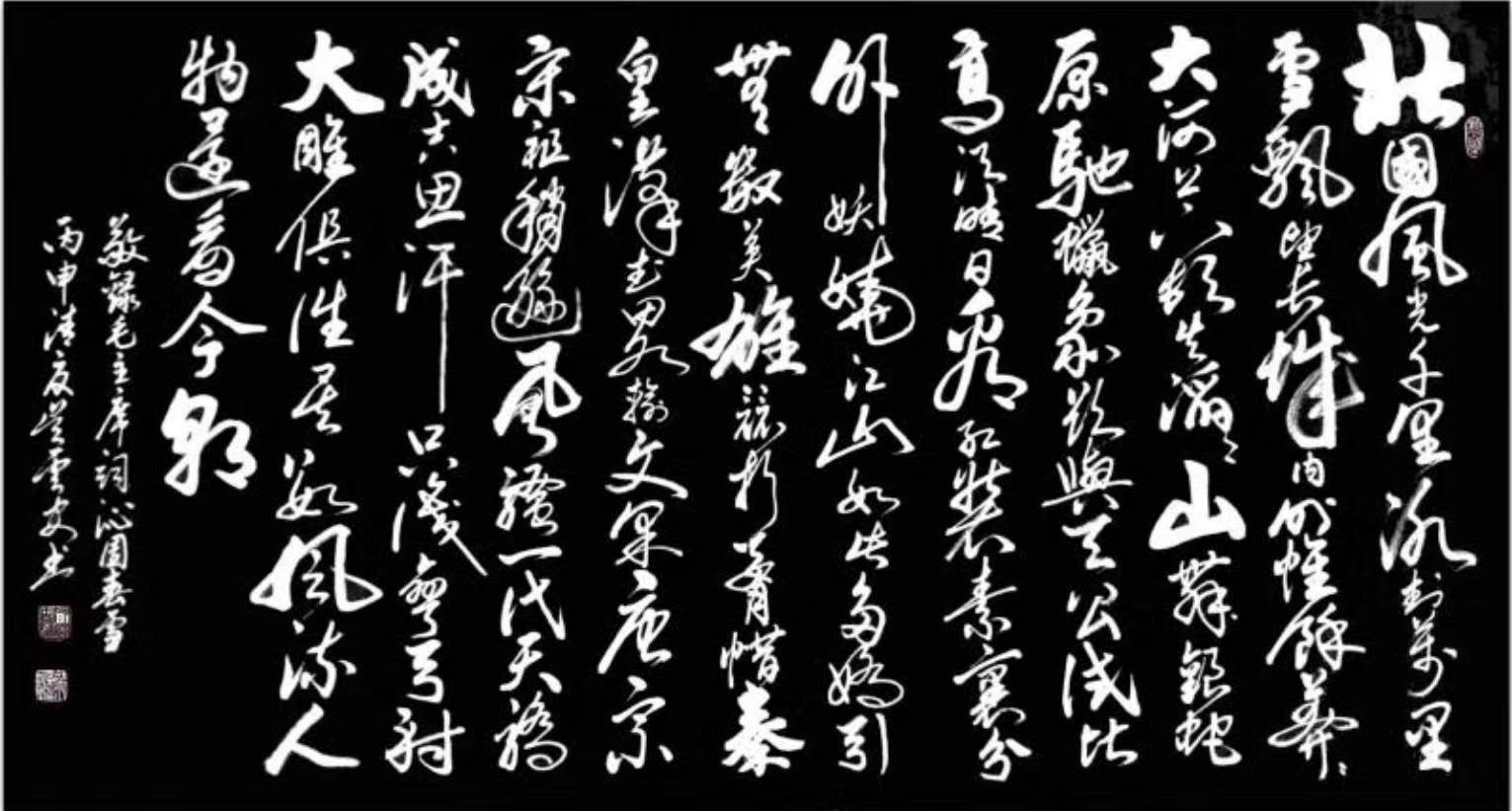中国当代实力派书画名家吴云安书法艺术欣赏