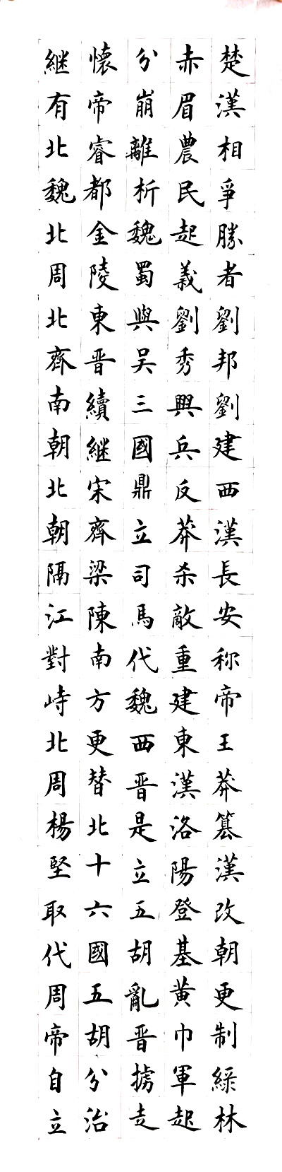 中国当代实力派书画名家孟令金书法艺术欣赏