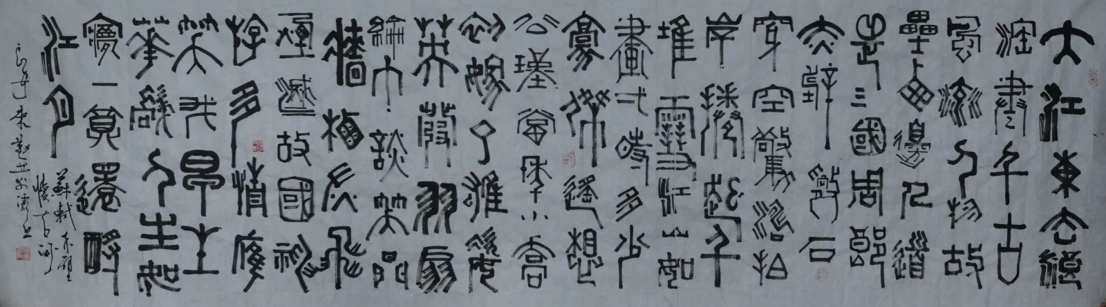 中国当代实力派书画名家白来勤书法艺术欣赏