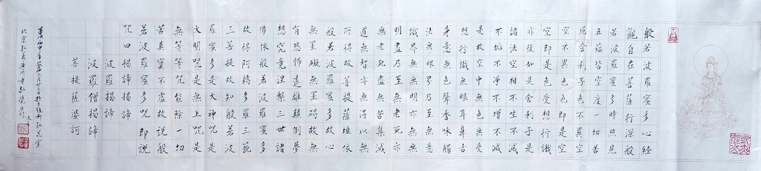 中国当代实力派书画名家柴广利书法艺术欣赏
