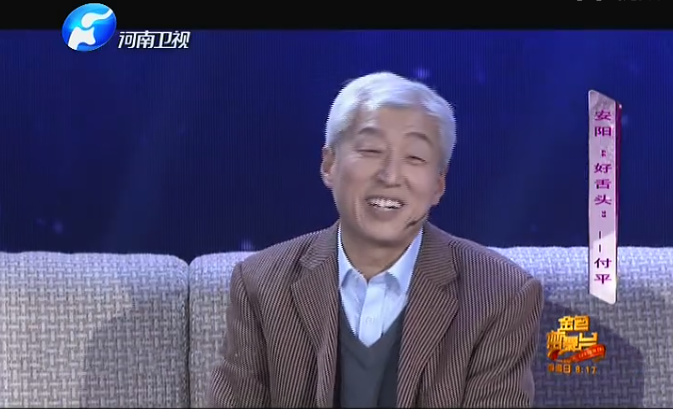 中国当代实力派书画名家付平艺术欣赏
